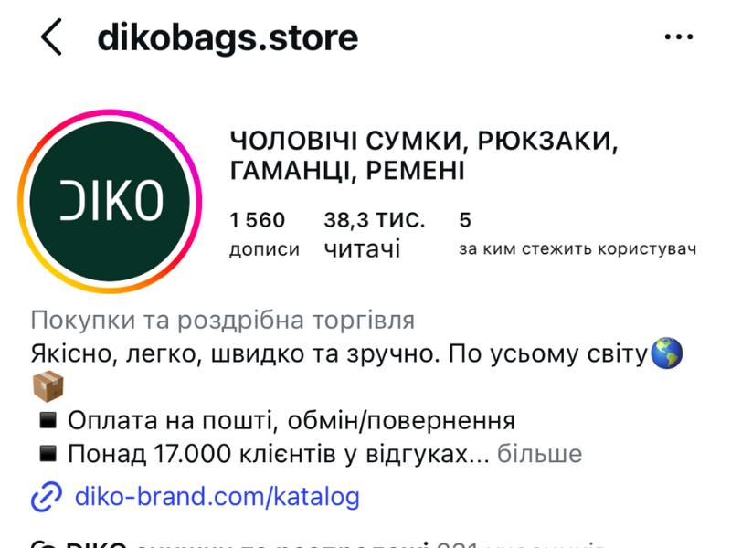 сумки